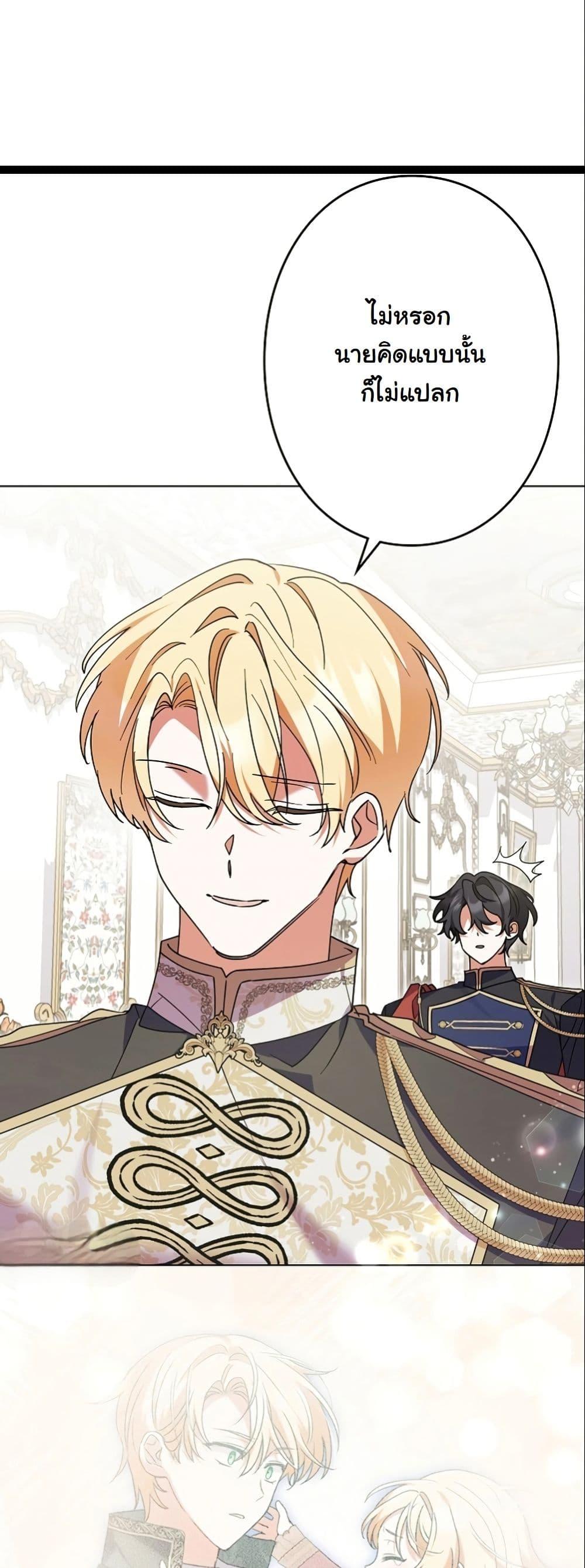 Manga-lc-com อ่านมังงะ อ่านการ์ตูน ออนไลน์ ฟรี I Became a Human’s Daughter ตอนที่ 1 2 3 4 5 6 7 8 9 10 11 12 13 14 ฟรี ไม่มีโฆษณา Manga-lc - อ่าน มังงะ อ่าน การ์ตูน ออนไลน์ อ่านมังงะ ฟรี