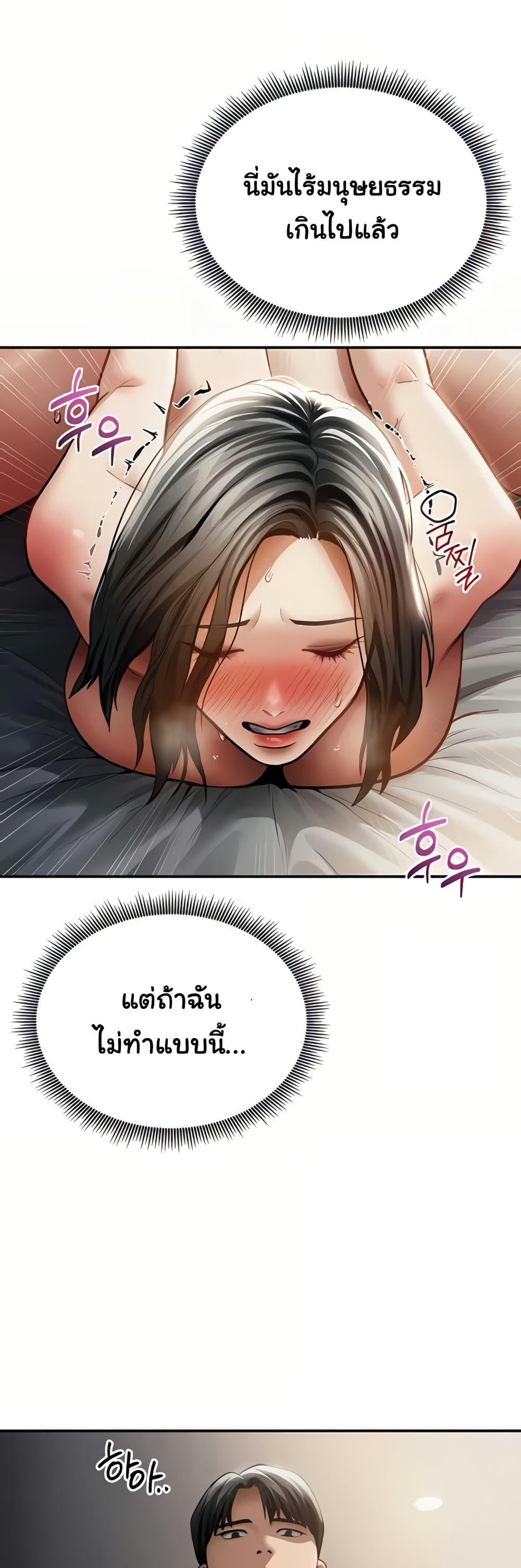 Doujin-Lc- อ่าน โดจิน มังฮวา เกาหลี ญี่ปุ่น จีน แปลไทย My Eyes Now See ตอนที่ 1 2 3 4 5 6 7 8 9 10 11 12 13 14 ฟรี ไม่มีโฆษณา อ่าน โดจิน Manhwa เกาหลี ญี่ปุ่น จีน เรามีครบ คัดมาให้เน้นๆ โดจิน 18+ รับประกันความฟินโดย  Doujin Lc