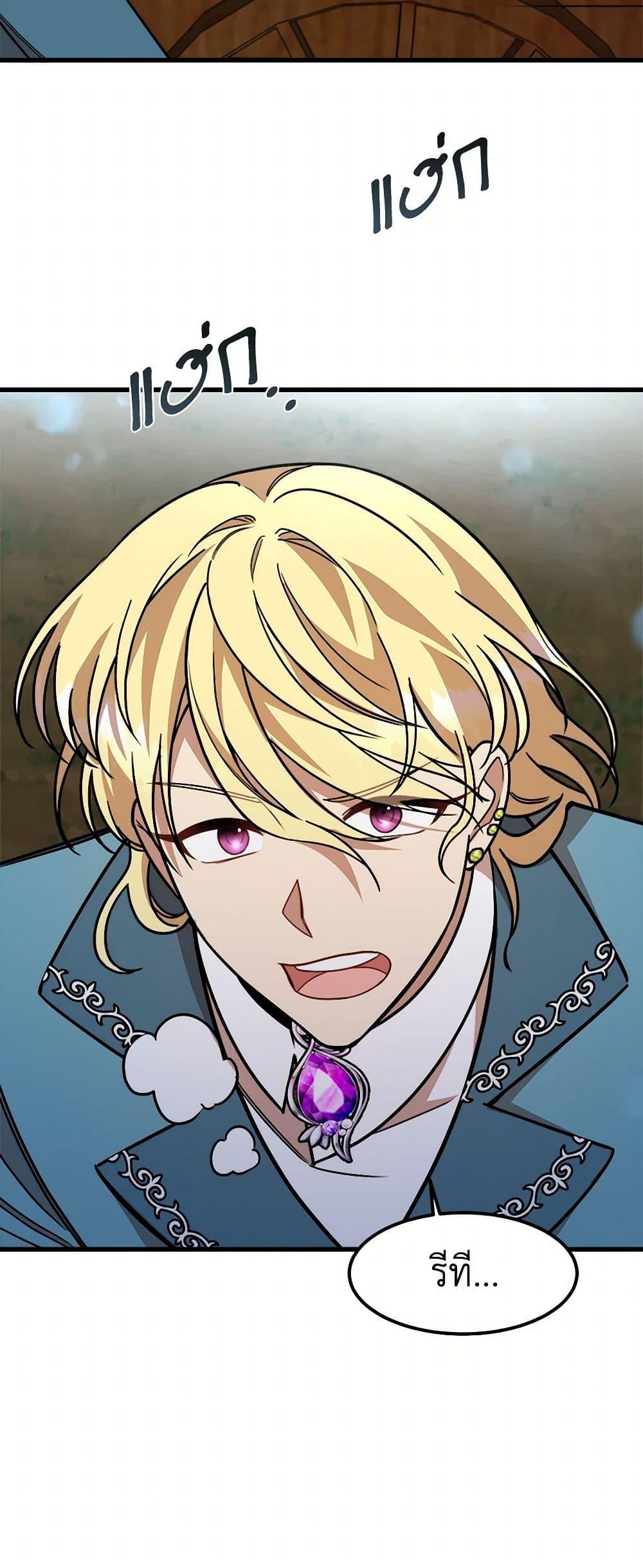 Manga-lc-com อ่านมังงะ อ่านการ์ตูน ออนไลน์ ฟรี Four Dangerous Brothers to My Rescue ตอนที่ 1 2 3 4 5 6 7 8 9 10 11 12 13 14 ฟรี ไม่มีโฆษณา Manga-lc - อ่าน มังงะ อ่าน การ์ตูน ออนไลน์ อ่านมังงะ ฟรี