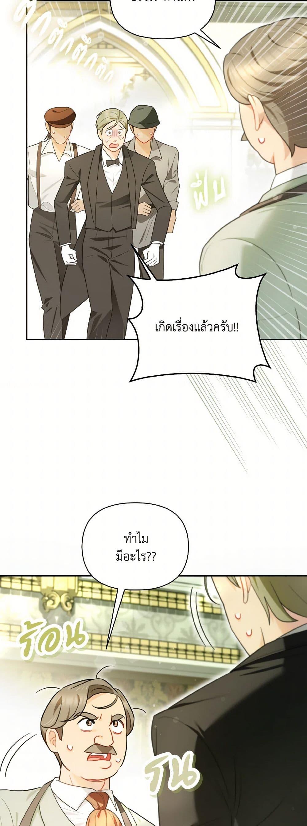 Manga-lc-com อ่านมังงะ อ่านการ์ตูน ออนไลน์ ฟรี I Possessed a Villainess, but I Wanna Raise Cats! ตอนที่ 1 2 3 4 5 6 7 8 9 10 11 12 13 14 ฟรี ไม่มีโฆษณา Manga-lc - อ่าน มังงะ อ่าน การ์ตูน ออนไลน์ อ่านมังงะ ฟรี
