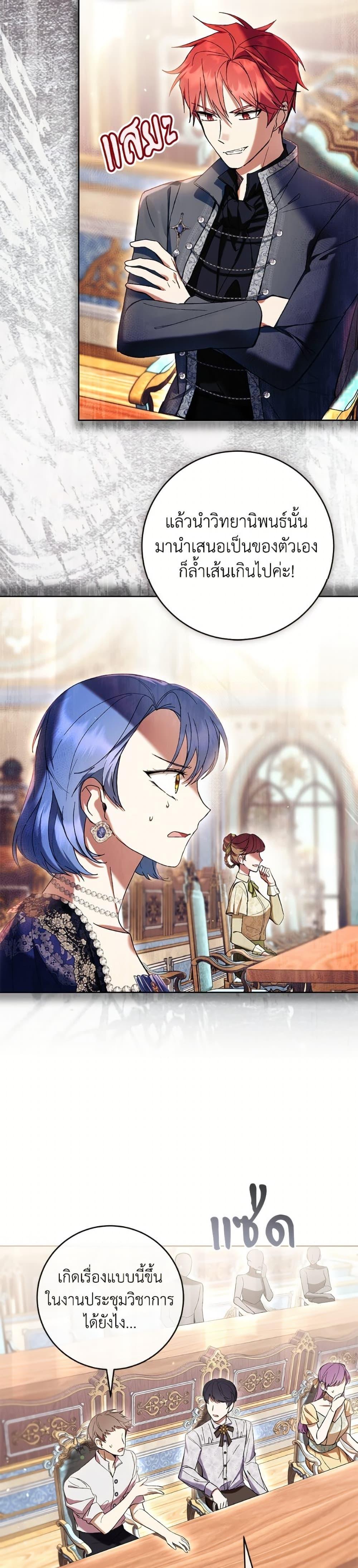 Manga-lc-com อ่านมังงะ อ่านการ์ตูน ออนไลน์ ฟรี What’s Wrong With Being the Villainess ตอนที่ 1 2 3 4 5 6 7 8 9 10 11 12 13 14 ฟรี ไม่มีโฆษณา Manga-lc - อ่าน มังงะ อ่าน การ์ตูน ออนไลน์ อ่านมังงะ ฟรี