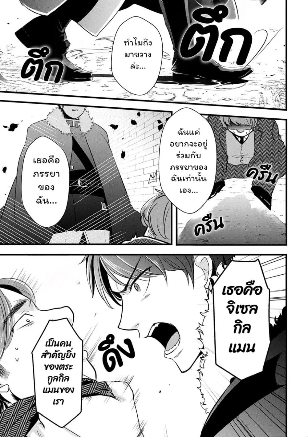 Manga-lc-com อ่านมังงะ อ่านการ์ตูน ออนไลน์ ฟรี Wakatte Imasu Yo Danna-sama. Douse “Aisuru Hito Ga Dekita” T ตอนที่ 1 2 3 4 5 6 7 8 9 10 11 12 13 14 ฟรี ไม่มีโฆษณา Manga-lc - อ่าน มังงะ อ่าน การ์ตูน ออนไลน์ อ่านมังงะ ฟรี