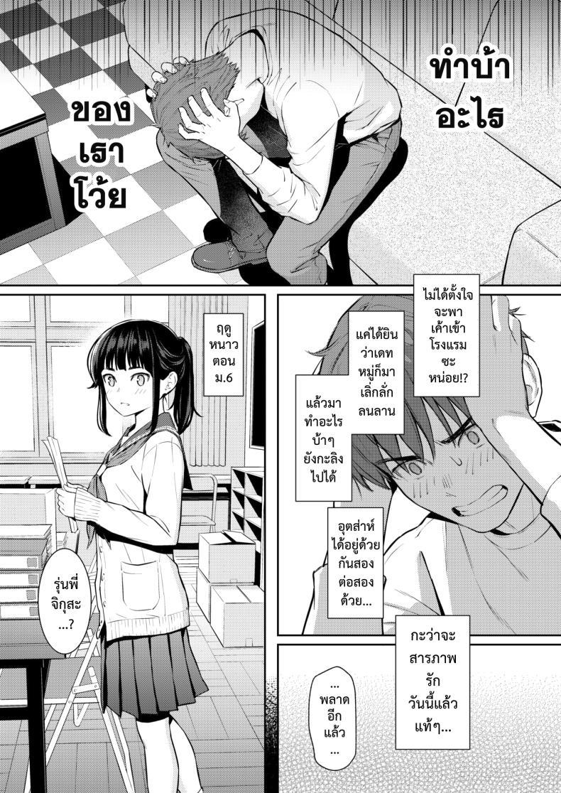 Doujin-Lc- อ่าน โดจิน มังฮวา เกาหลี ญี่ปุ่น จีน แปลไทย ใบไม้ผลิที่มีเธอ [Homunculus] ตอนที่ 1 2 3 4 5 6 7 8 9 10 11 12 13 14 ฟรี ไม่มีโฆษณา อ่าน โดจิน Manhwa เกาหลี ญี่ปุ่น จีน เรามีครบ คัดมาให้เน้นๆ โดจิน 18+ รับประกันความฟินโดย  Doujin Lc