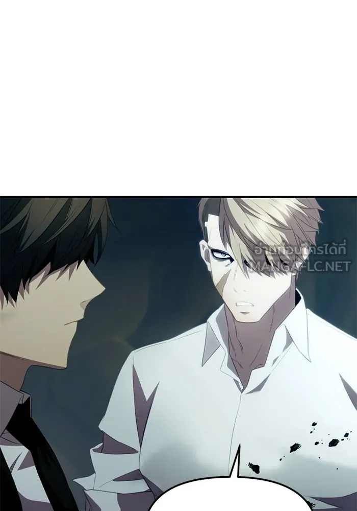 พลิกชะตาคว้าไอเทมระดับเทพ ตอนที่ 50 ฟาฟเนียร์ (1) รูปที่ 150