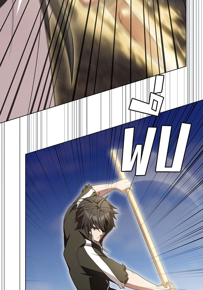 ผู้เล่นขั้นเทพแห่งหอคอยฝึกสอน ตอนที่ 189 รูปที่ 25