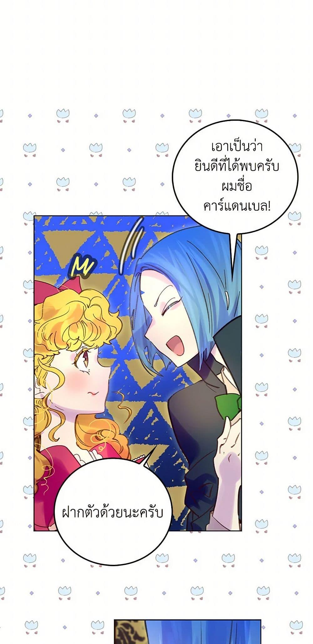 Manga-lc-com อ่านมังงะ อ่านการ์ตูน ออนไลน์ ฟรี Miss Not-So Sidekick ตอนที่ 1 2 3 4 5 6 7 8 9 10 11 12 13 14 ฟรี ไม่มีโฆษณา Manga-lc - อ่าน มังงะ อ่าน การ์ตูน ออนไลน์ อ่านมังงะ ฟรี