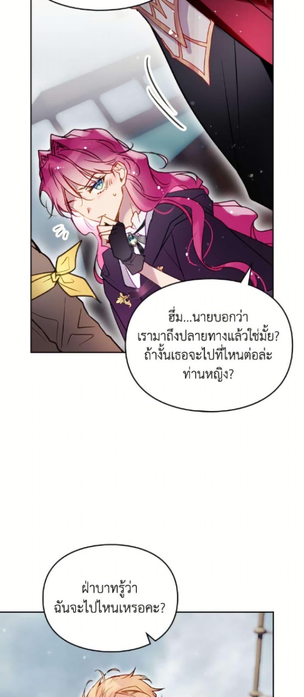 Manga-lc-com อ่านมังงะ อ่านการ์ตูน ออนไลน์ ฟรี Death Is The Only Ending For The Villainess ตอนที่ 1 2 3 4 5 6 7 8 9 10 11 12 13 14 ฟรี ไม่มีโฆษณา Manga-lc - อ่าน มังงะ อ่าน การ์ตูน ออนไลน์ อ่านมังงะ ฟรี