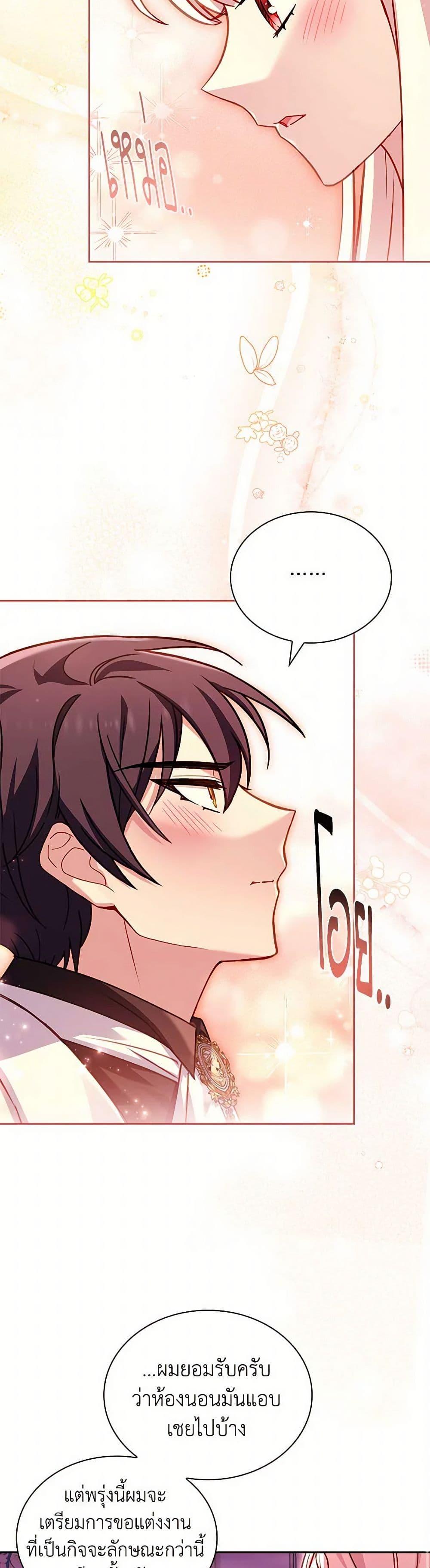 Manga-lc-com อ่านมังงะ อ่านการ์ตูน ออนไลน์ ฟรี The Lady Needs a Break ตอนที่ 1 2 3 4 5 6 7 8 9 10 11 12 13 14 ฟรี ไม่มีโฆษณา Manga-lc - อ่าน มังงะ อ่าน การ์ตูน ออนไลน์ อ่านมังงะ ฟรี