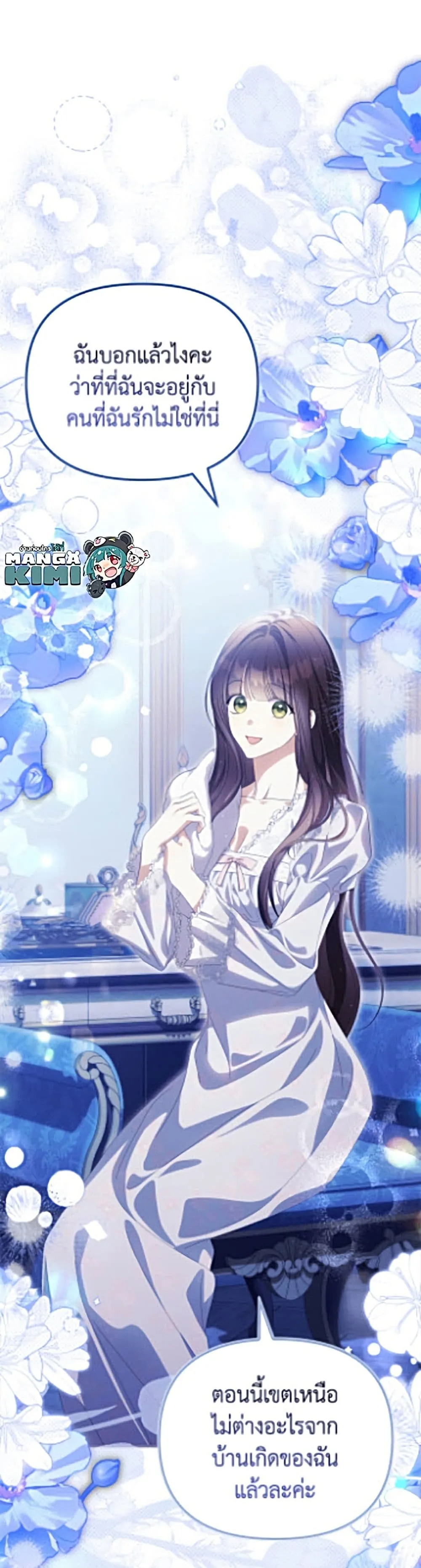 Manga-lc-com อ่านมังงะ อ่านการ์ตูน ออนไลน์ ฟรี Why Are You Obsessed With Your Fake Wife ตอนที่ 1 2 3 4 5 6 7 8 9 10 11 12 13 14 ฟรี ไม่มีโฆษณา Manga-lc - อ่าน มังงะ อ่าน การ์ตูน ออนไลน์ อ่านมังงะ ฟรี