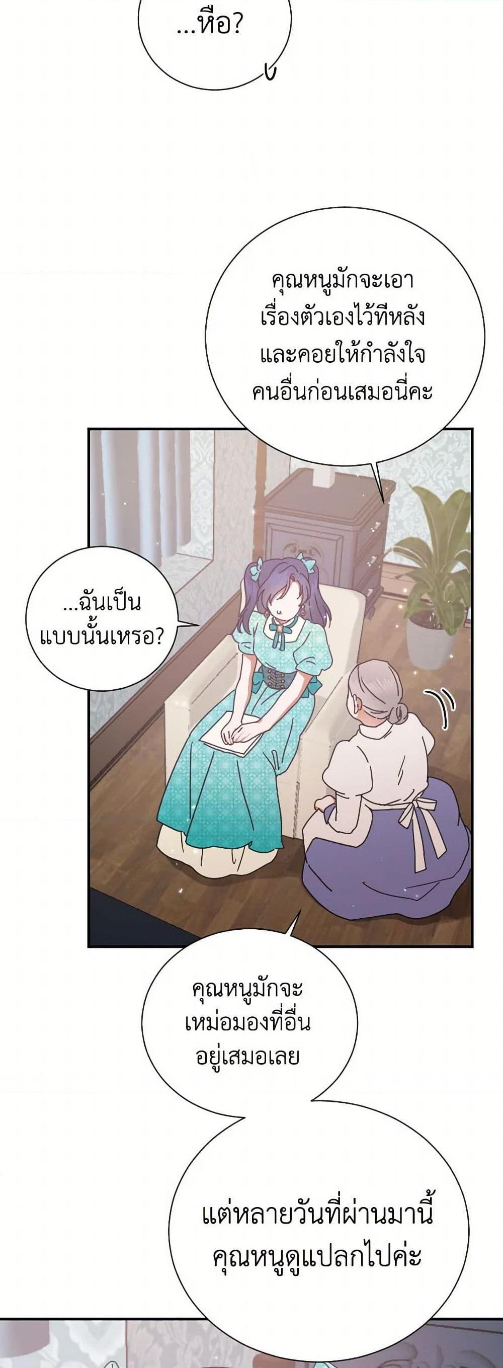 Manga-lc-com อ่านมังงะ อ่านการ์ตูน ออนไลน์ ฟรี Lady Baby ตอนที่ 1 2 3 4 5 6 7 8 9 10 11 12 13 14 ฟรี ไม่มีโฆษณา Manga-lc - อ่าน มังงะ อ่าน การ์ตูน ออนไลน์ อ่านมังงะ ฟรี