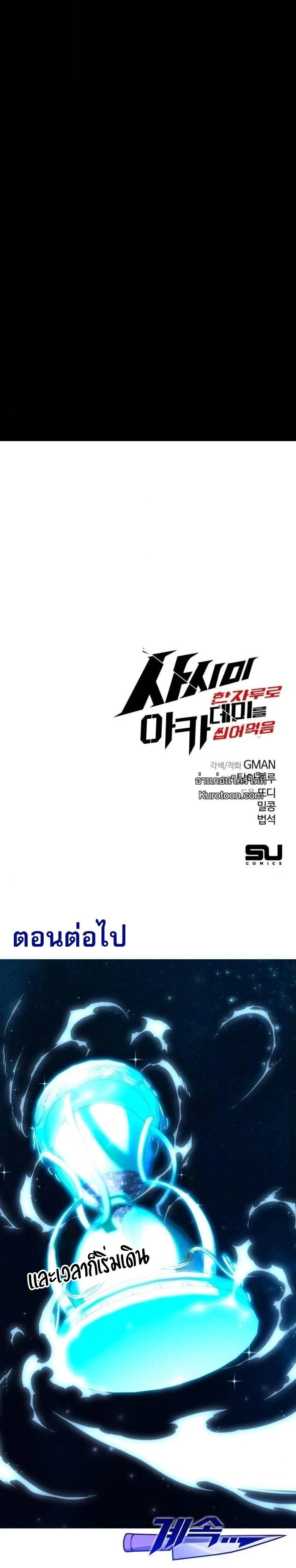 Manga-lc-com อ่านมังงะ อ่านการ์ตูน ออนไลน์ ฟรี I Took over The Academy With a Single Sashimi Knife ตอนที่ 1 2 3 4 5 6 7 8 9 10 11 12 13 14 ฟรี ไม่มีโฆษณา Manga-lc - อ่าน มังงะ อ่าน การ์ตูน ออนไลน์ อ่านมังงะ ฟรี