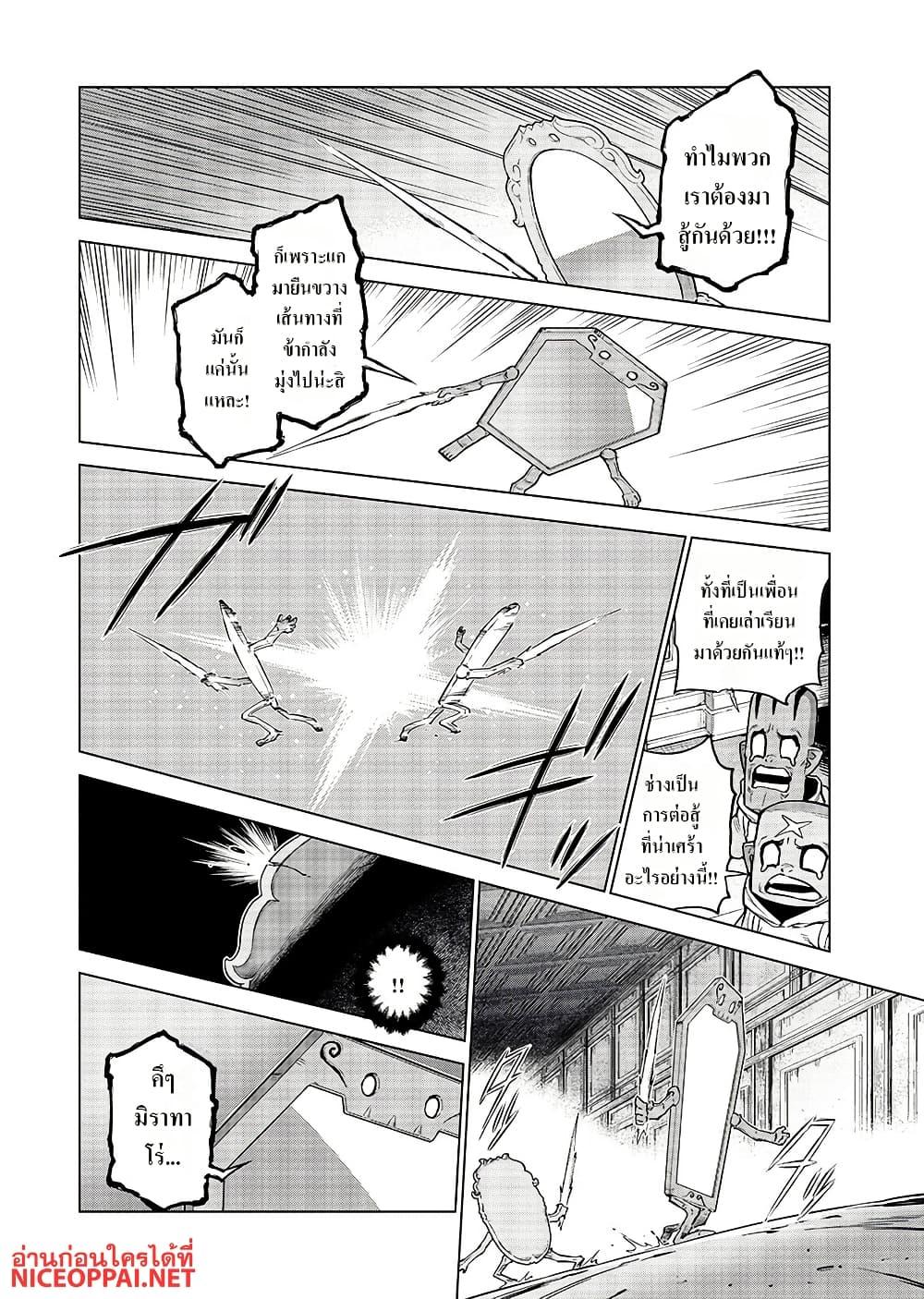 Manga-lc-com อ่านมังงะ อ่านการ์ตูน ออนไลน์ ฟรี Megami no Kago wo Ukeshi Mama no Saga ตอนที่ 1 2 3 4 5 6 7 8 9 10 11 12 13 14 ฟรี ไม่มีโฆษณา Manga-lc - อ่าน มังงะ อ่าน การ์ตูน ออนไลน์ อ่านมังงะ ฟรี