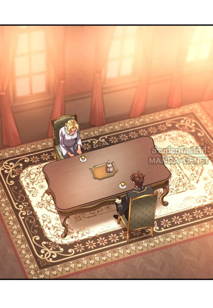 ยอดสถาปนิกผู้พิทักษ์อาณาจักร ตอนที่ 157 รูปที่ 84