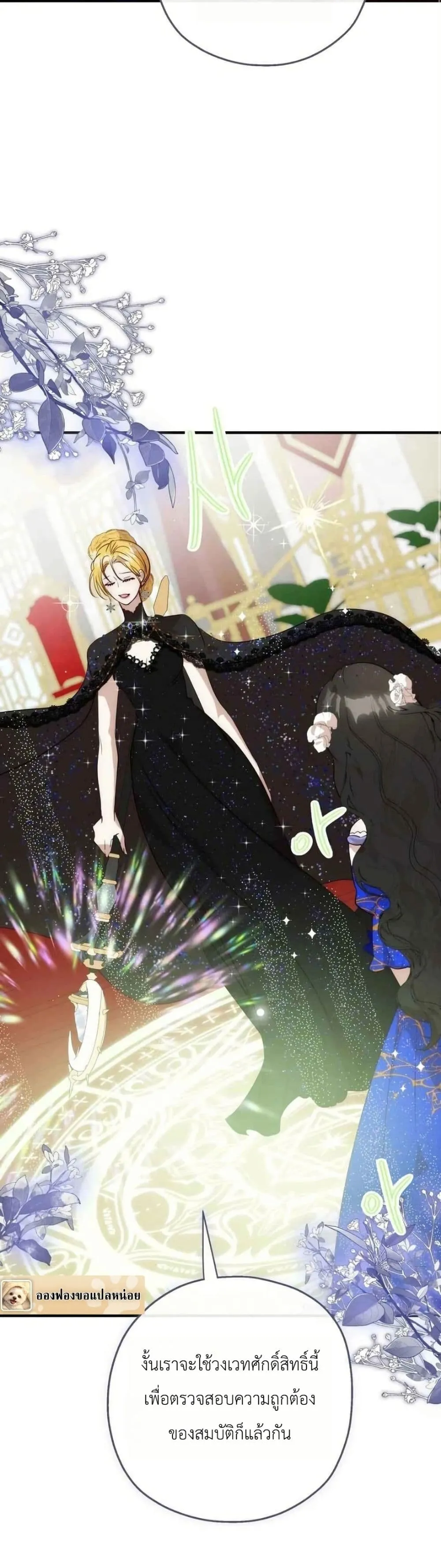 Manga-lc-com อ่านมังงะ อ่านการ์ตูน ออนไลน์ ฟรี How to Survive as the Daughter of the Emperor Who Killed Me ตอนที่ 1 2 3 4 5 6 7 8 9 10 11 12 13 14 ฟรี ไม่มีโฆษณา Manga-lc - อ่าน มังงะ อ่าน การ์ตูน ออนไลน์ อ่านมังงะ ฟรี