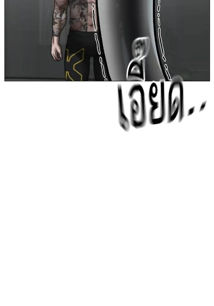 reality ตอนที่ 145 รูปที่ 155