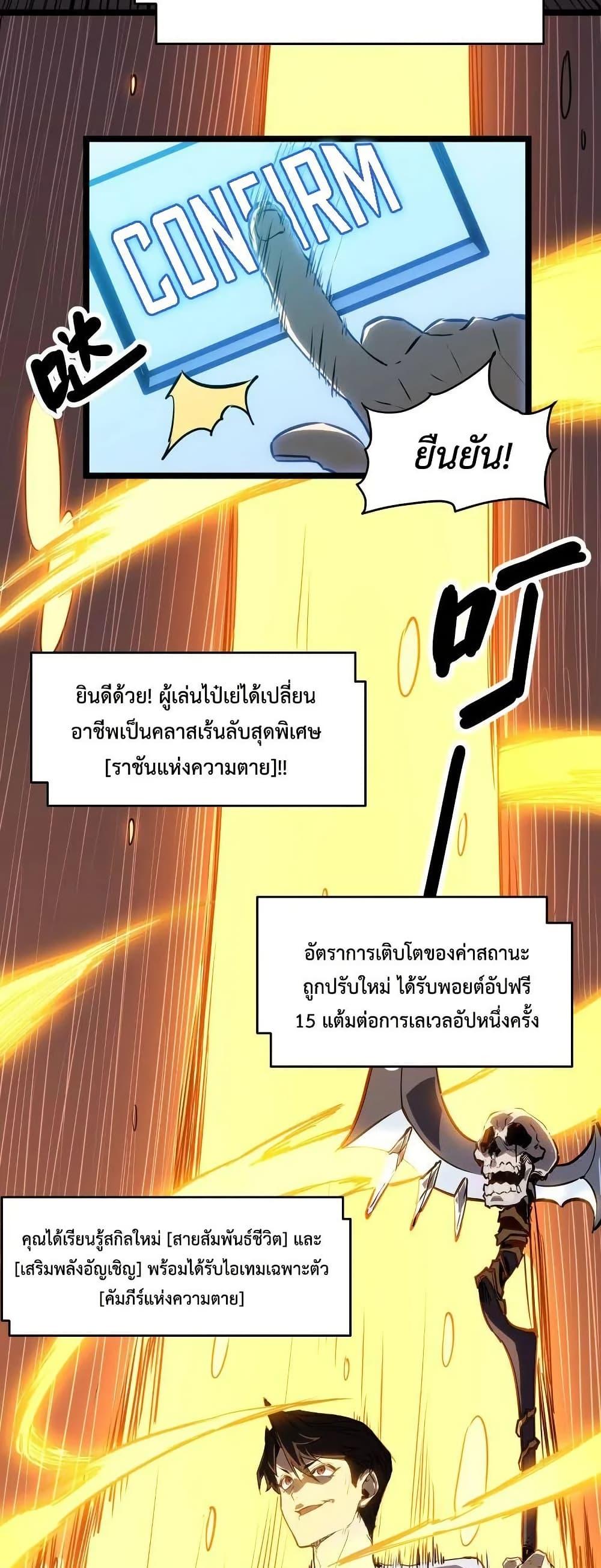 Manga-lc-com อ่านมังงะ อ่านการ์ตูน ออนไลน์ ฟรี Invincible With Only a Single Point of HP ตอนที่ 1 2 3 4 5 6 7 8 9 10 11 12 13 14 ฟรี ไม่มีโฆษณา Manga-lc - อ่าน มังงะ อ่าน การ์ตูน ออนไลน์ อ่านมังงะ ฟรี