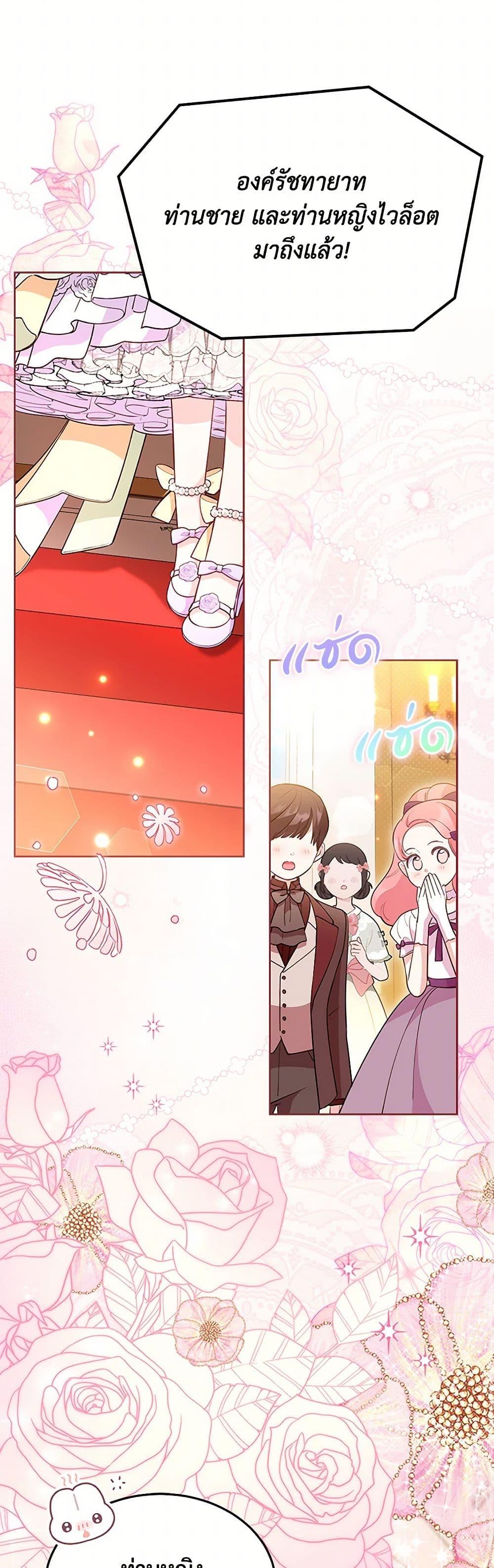 Manga-lc-com อ่านมังงะ อ่านการ์ตูน ออนไลน์ ฟรี Obsessed With Shuelina ตอนที่ 1 2 3 4 5 6 7 8 9 10 11 12 13 14 ฟรี ไม่มีโฆษณา Manga-lc - อ่าน มังงะ อ่าน การ์ตูน ออนไลน์ อ่านมังงะ ฟรี