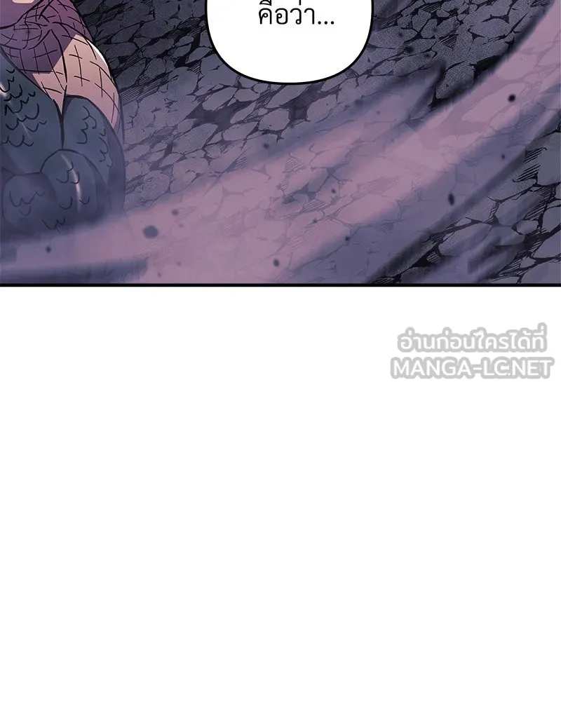 สัปดาห์นี้งดอัปตอนใหม่ ตอนที่ 67 รูปที่ 15