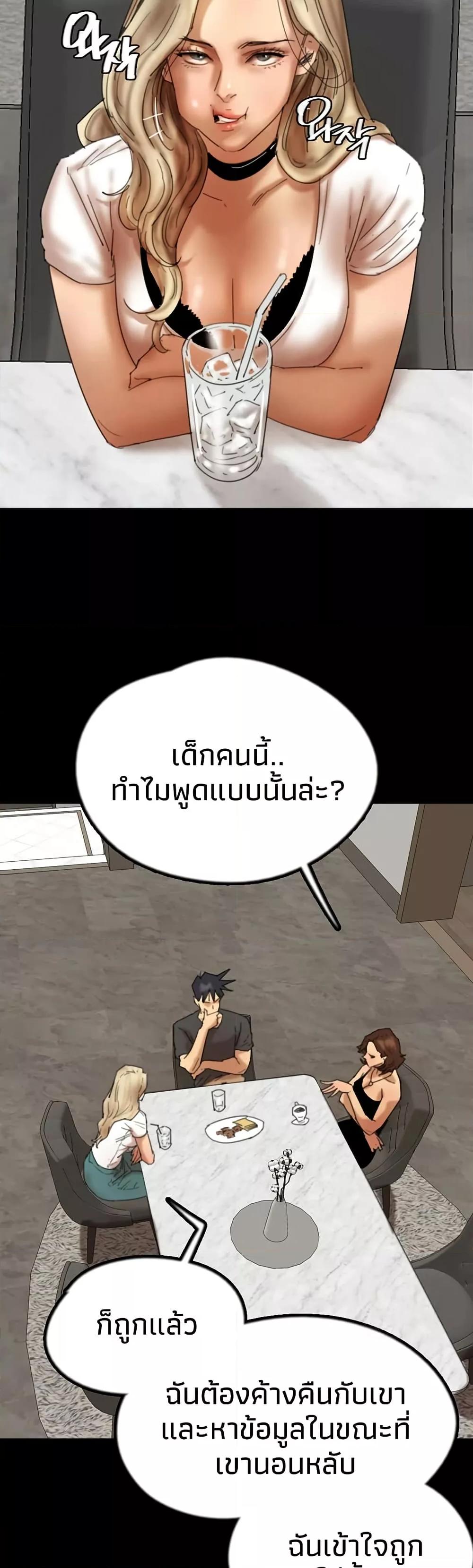 Doujin-Lc- อ่าน โดจิน มังฮวา เกาหลี ญี่ปุ่น จีน แปลไทย Daughters of Benefactors ตอนที่ 1 2 3 4 5 6 7 8 9 10 11 12 13 14 ฟรี ไม่มีโฆษณา อ่าน โดจิน Manhwa เกาหลี ญี่ปุ่น จีน เรามีครบ คัดมาให้เน้นๆ โดจิน 18+ รับประกันความฟินโดย  Doujin Lc