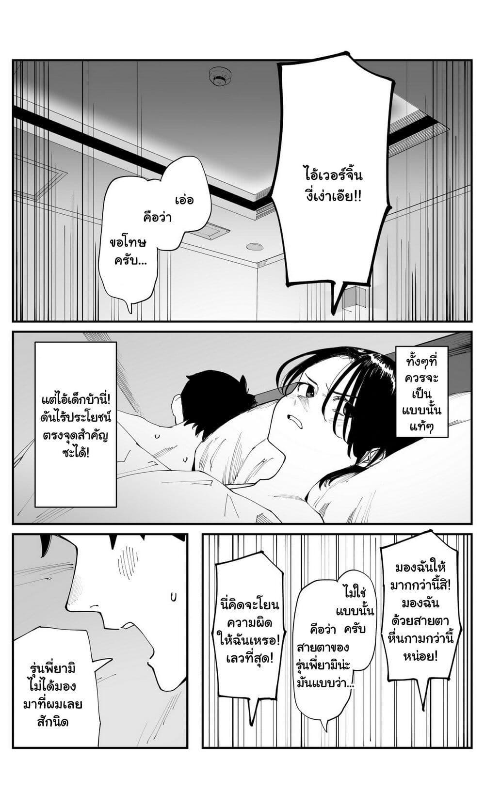 Manga-lc-com อ่านมังงะ อ่านการ์ตูน ออนไลน์ ฟรี Imasara desu ga, Osananajimi wo Suki ni Natte Shimaimashita ตอนที่ 1 2 3 4 5 6 7 8 9 10 11 12 13 14 ฟรี ไม่มีโฆษณา Manga-lc - อ่าน มังงะ อ่าน การ์ตูน ออนไลน์ อ่านมังงะ ฟรี