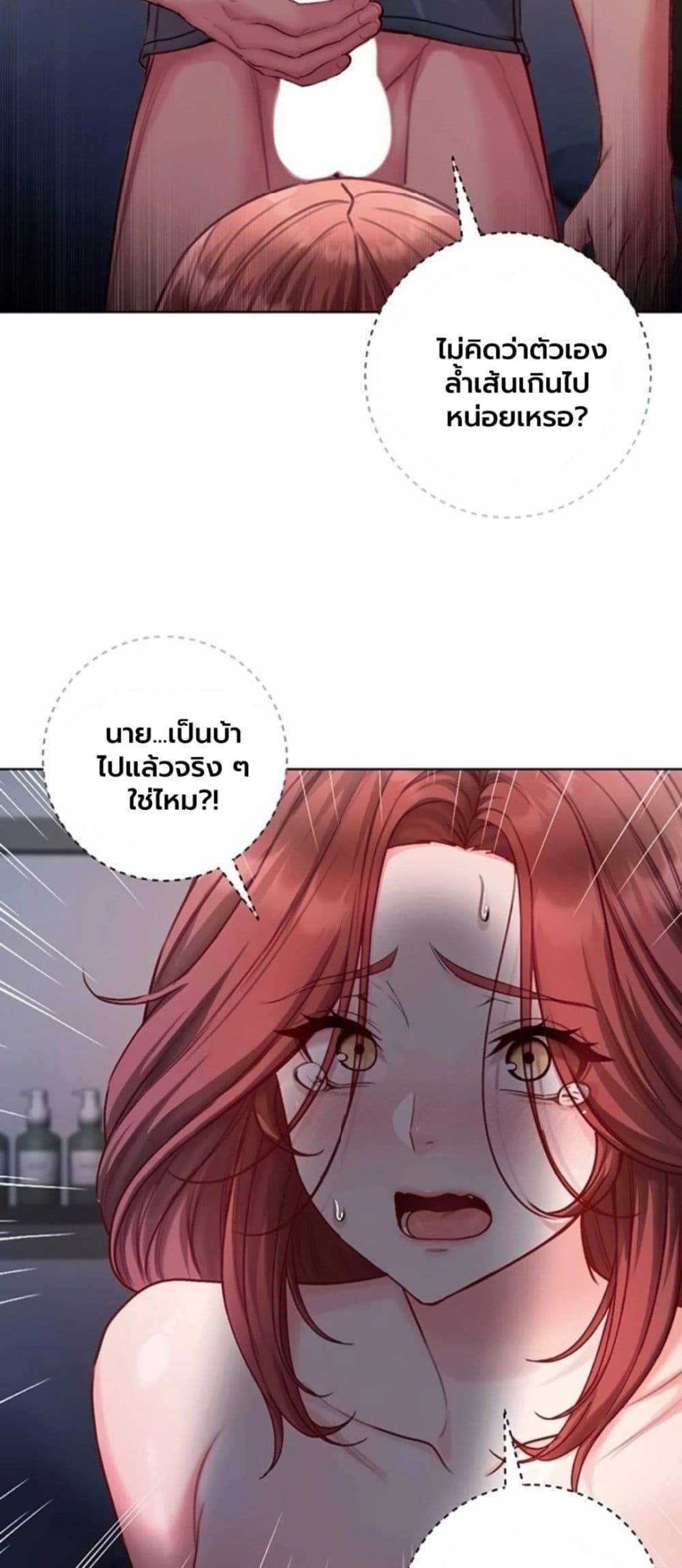 Doujin-Lc- อ่าน โดจิน มังฮวา เกาหลี ญี่ปุ่น จีน แปลไทย I Am a Vampire ตอนที่ 1 2 3 4 5 6 7 8 9 10 11 12 13 14 ฟรี ไม่มีโฆษณา อ่าน โดจิน Manhwa เกาหลี ญี่ปุ่น จีน เรามีครบ คัดมาให้เน้นๆ โดจิน 18+ รับประกันความฟินโดย  Doujin Lc