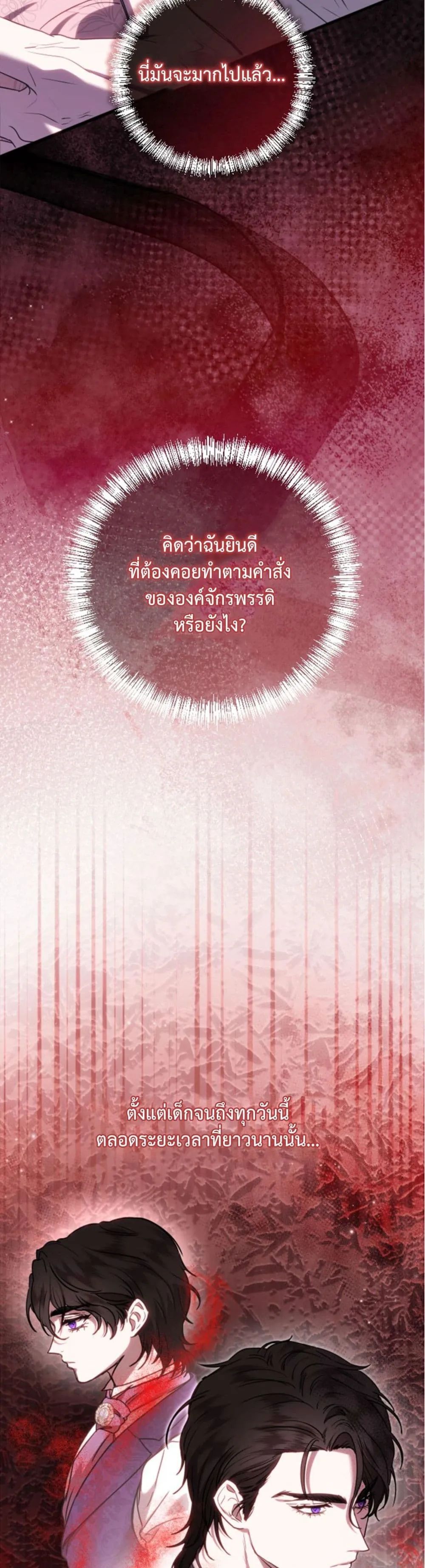 Manga-lc-com อ่านมังงะ อ่านการ์ตูน ออนไลน์ ฟรี You Are at the End of the Downfall ตอนที่ 1 2 3 4 5 6 7 8 9 10 11 12 13 14 ฟรี ไม่มีโฆษณา Manga-lc - อ่าน มังงะ อ่าน การ์ตูน ออนไลน์ อ่านมังงะ ฟรี