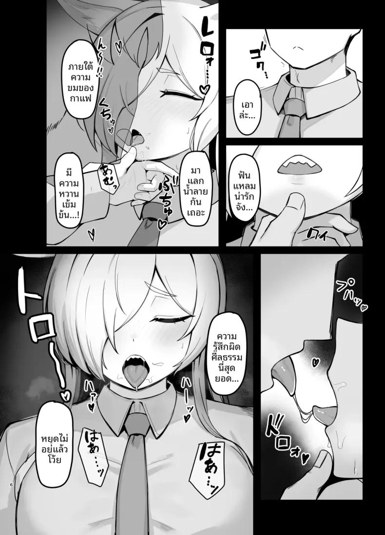 Doujin-Lc- อ่าน โดจิน มังฮวา เกาหลี ญี่ปุ่น จีน แปลไทย ราตรีสวัสดิ์นะคันนะ (RottenPizza) (Blue Archive) ตอนที่ 1 2 3 4 5 6 7 8 9 10 11 12 13 14 ฟรี ไม่มีโฆษณา อ่าน โดจิน Manhwa เกาหลี ญี่ปุ่น จีน เรามีครบ คัดมาให้เน้นๆ โดจิน 18+ รับประกันความฟินโดย  Doujin Lc