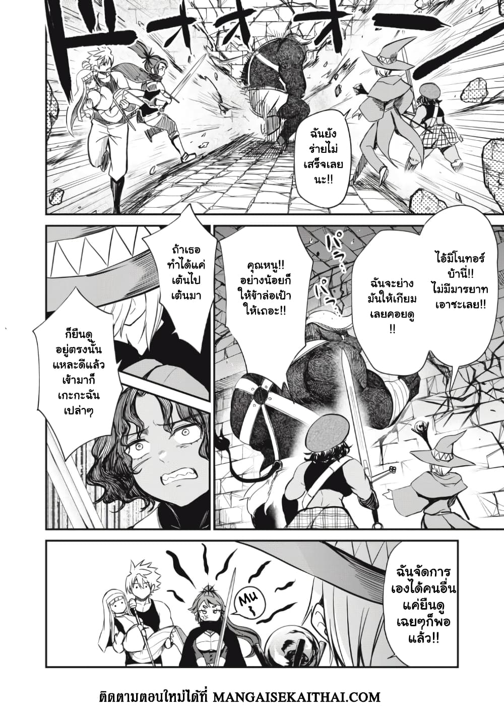 Manga-lc-com อ่านมังงะ อ่านการ์ตูน ออนไลน์ ฟรี Isekai Koushoku Musou Roku – Isekai Tensei no Chie to Chikar ตอนที่ 1 2 3 4 5 6 7 8 9 10 11 12 13 14 ฟรี ไม่มีโฆษณา Manga-lc - อ่าน มังงะ อ่าน การ์ตูน ออนไลน์ อ่านมังงะ ฟรี