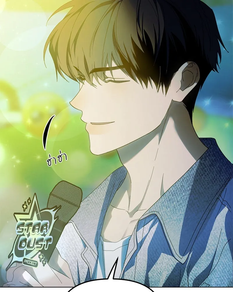 ย้อนเวลามาเป็นมักเน่ ตอนที่ 39 รูปที่ 26