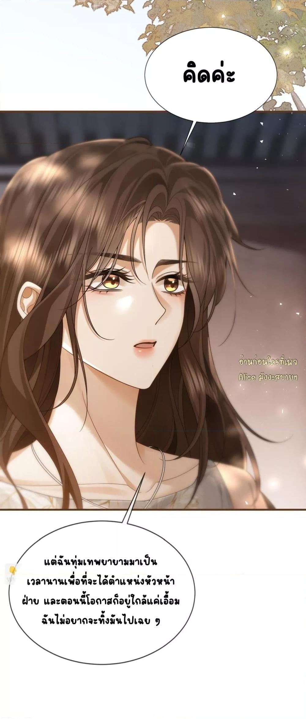Manga-lc-com อ่านมังงะ อ่านการ์ตูน ออนไลน์ ฟรี Seduceher–กั ตอนที่ 1 2 3 4 5 6 7 8 9 10 11 12 13 14 ฟรี ไม่มีโฆษณา Manga-lc - อ่าน มังงะ อ่าน การ์ตูน ออนไลน์ อ่านมังงะ ฟรี