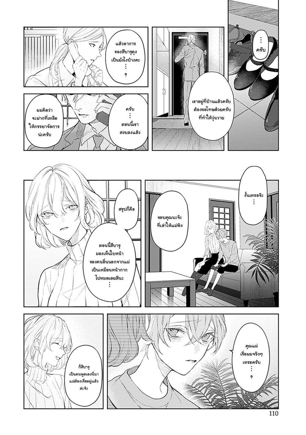 Manga-lc-com อ่านมังงะ อ่านการ์ตูน ออนไลน์ ฟรี Mr. Mallow Blue ตอนที่ 1 2 3 4 5 6 7 8 9 10 11 12 13 14 ฟรี ไม่มีโฆษณา Manga-lc - อ่าน มังงะ อ่าน การ์ตูน ออนไลน์ อ่านมังงะ ฟรี