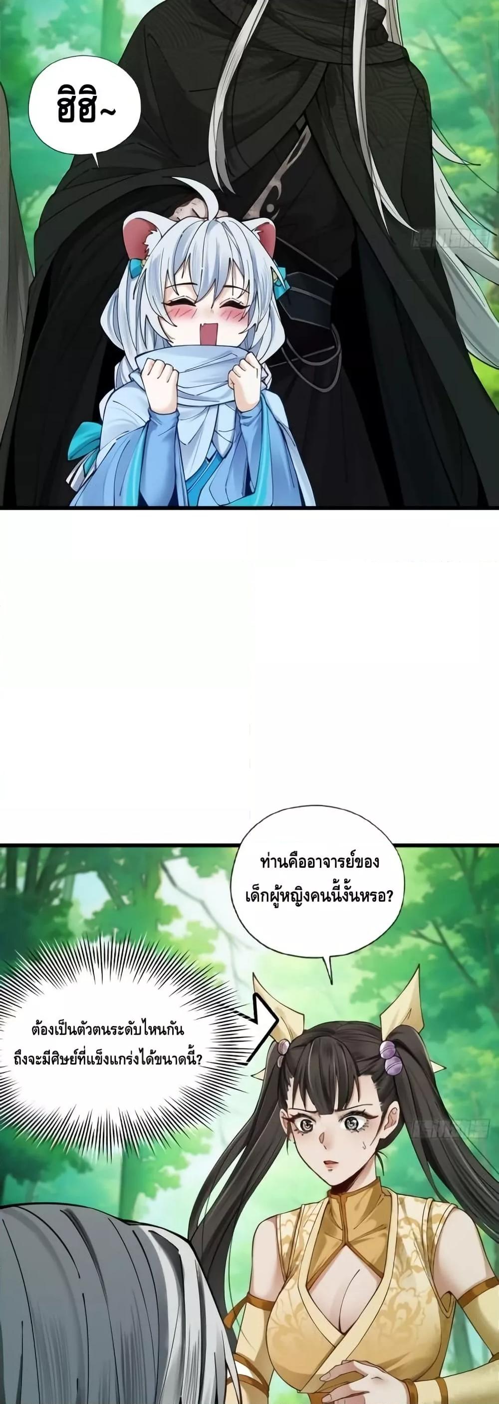 Manga-lc-com อ่านมังงะ อ่านการ์ตูน ออนไลน์ ฟรี MyCultivation ตอนที่ 1 2 3 4 5 6 7 8 9 10 11 12 13 14 ฟรี ไม่มีโฆษณา Manga-lc - อ่าน มังงะ อ่าน การ์ตูน ออนไลน์ อ่านมังงะ ฟรี