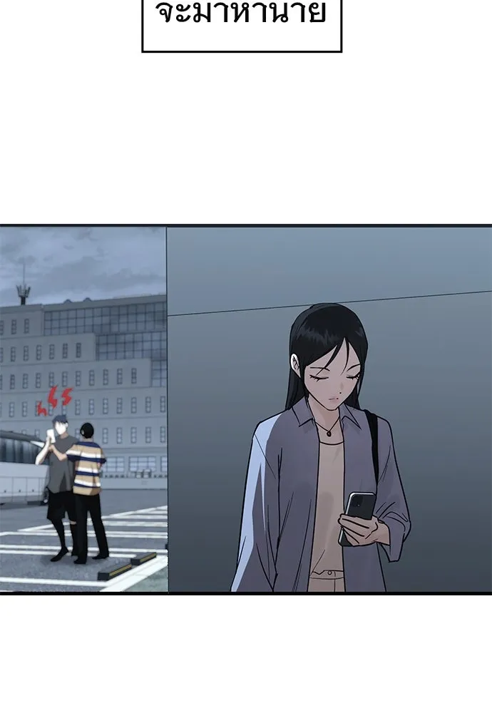 บันทึกรักลูกสาวเจ้าพ่อ ตอนที่ 39 รูปที่ 109