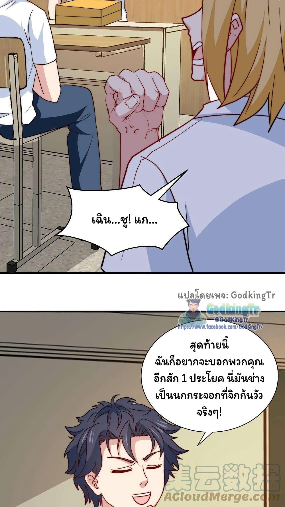 Manga-lc-com อ่านมังงะ อ่านการ์ตูน ออนไลน์ ฟรี Is It Reasonable for Me to Beat a Dragon With a Slime ตอนที่ 1 2 3 4 5 6 7 8 9 10 11 12 13 14 ฟรี ไม่มีโฆษณา Manga-lc - อ่าน มังงะ อ่าน การ์ตูน ออนไลน์ อ่านมังงะ ฟรี