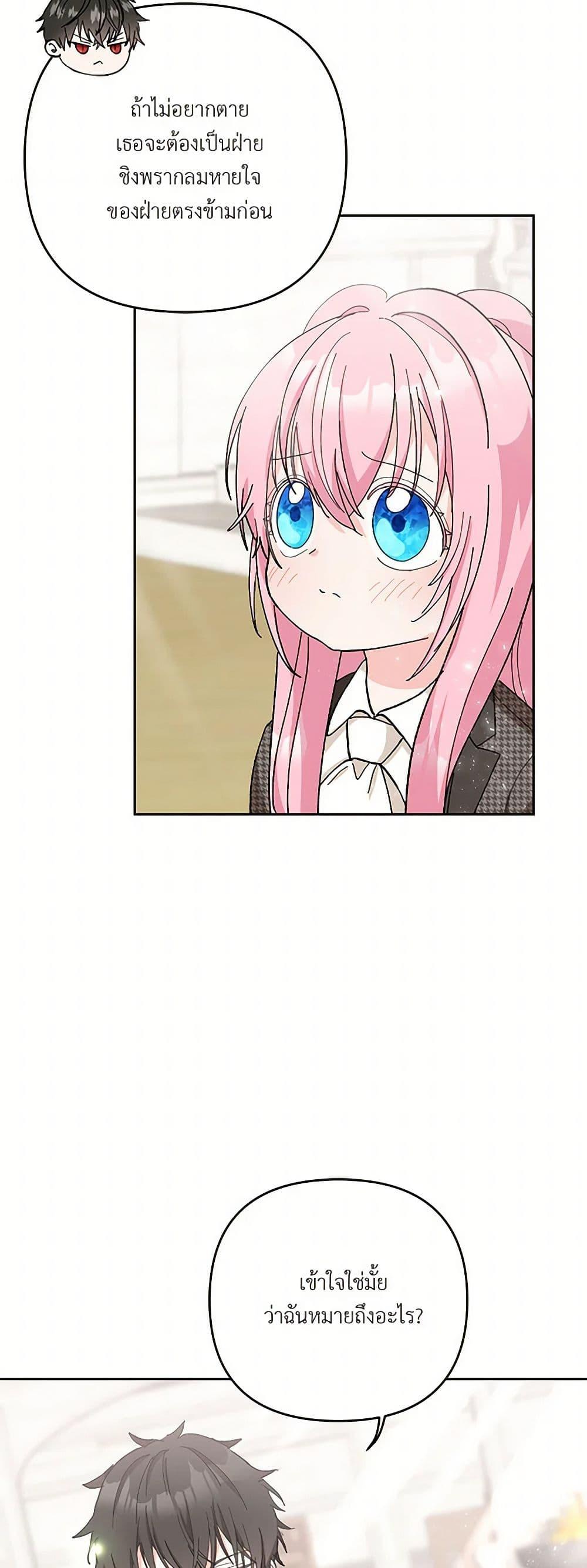 Manga-lc-com อ่านมังงะ อ่านการ์ตูน ออนไลน์ ฟรี Our Little Empress ตอนที่ 1 2 3 4 5 6 7 8 9 10 11 12 13 14 ฟรี ไม่มีโฆษณา Manga-lc - อ่าน มังงะ อ่าน การ์ตูน ออนไลน์ อ่านมังงะ ฟรี