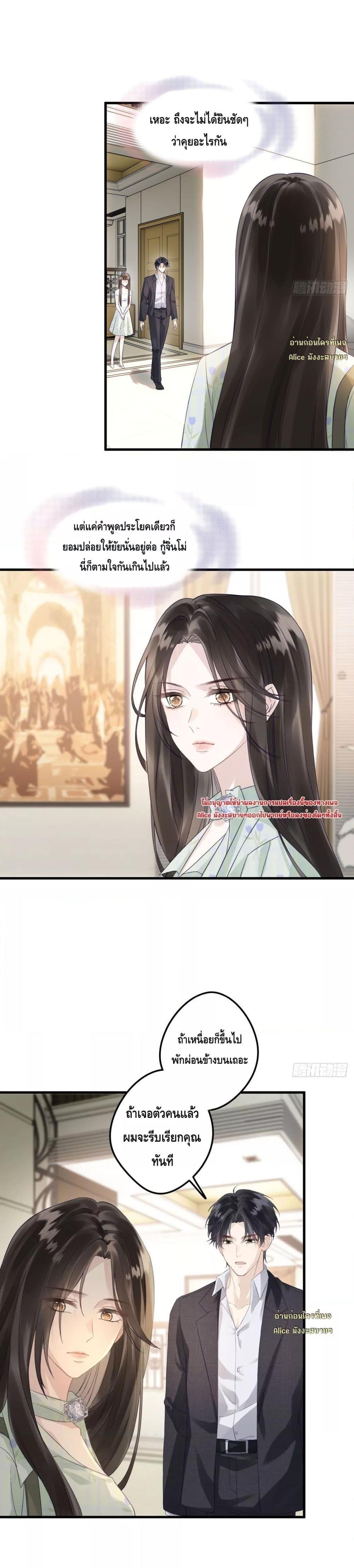 Manga-lc-com อ่านมังงะ อ่านการ์ตูน ออนไลน์ ฟรี หย่าแล้วไงแต่อ ตอนที่ 1 2 3 4 5 6 7 8 9 10 11 12 13 14 ฟรี ไม่มีโฆษณา Manga-lc - อ่าน มังงะ อ่าน การ์ตูน ออนไลน์ อ่านมังงะ ฟรี