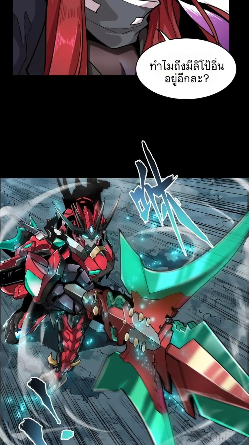 Manga-lc-com อ่านมังงะ อ่านการ์ตูน ออนไลน์ ฟรี Legend of Star General ตอนที่ 1 2 3 4 5 6 7 8 9 10 11 12 13 14 ฟรี ไม่มีโฆษณา Manga-lc - อ่าน มังงะ อ่าน การ์ตูน ออนไลน์ อ่านมังงะ ฟรี