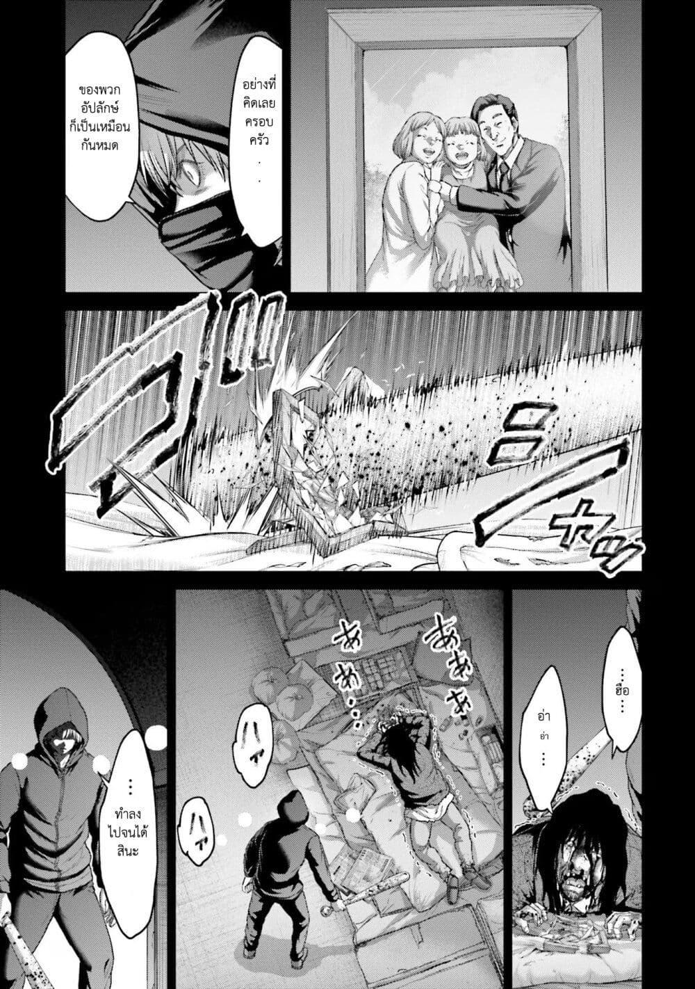 Manga-lc-com อ่านมังงะ อ่านการ์ตูน ออนไลน์ ฟรี Buta no Fukushuu ตอนที่ 1 2 3 4 5 6 7 8 9 10 11 12 13 14 ฟรี ไม่มีโฆษณา Manga-lc - อ่าน มังงะ อ่าน การ์ตูน ออนไลน์ อ่านมังงะ ฟรี