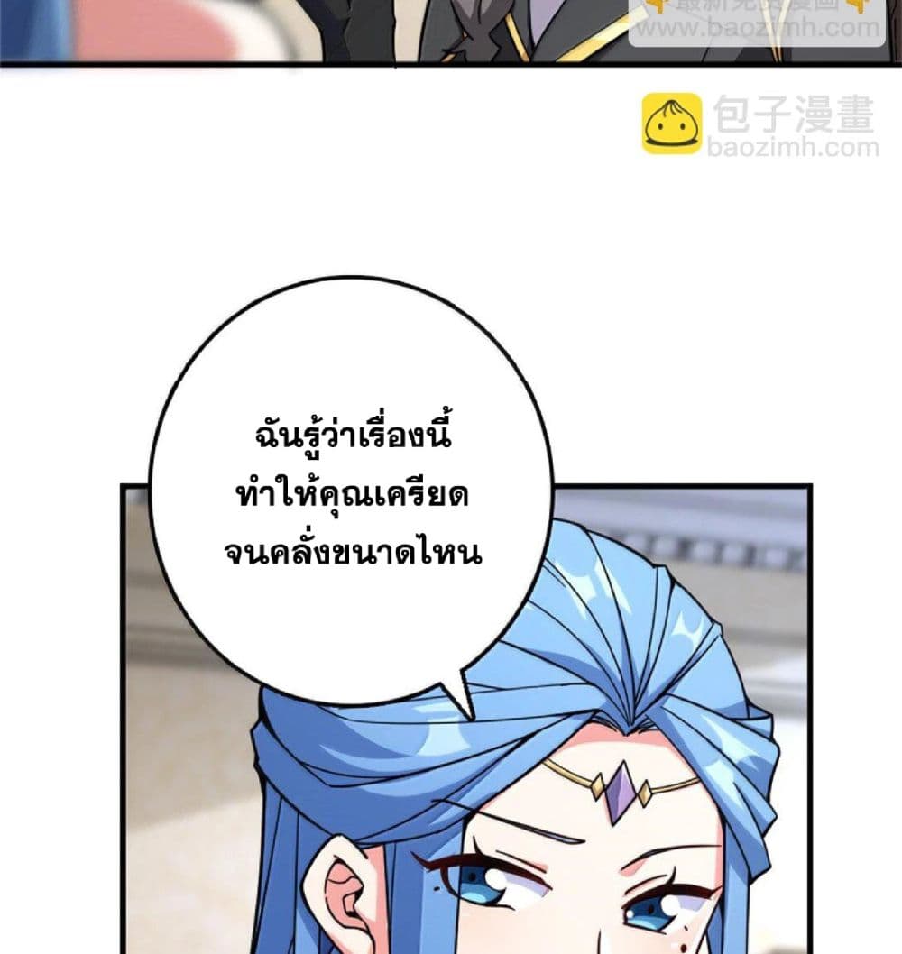 Manga-lc-com อ่านมังงะ อ่านการ์ตูน ออนไลน์ ฟรี Release That Witch ตอนที่ 1 2 3 4 5 6 7 8 9 10 11 12 13 14 ฟรี ไม่มีโฆษณา Manga-lc - อ่าน มังงะ อ่าน การ์ตูน ออนไลน์ อ่านมังงะ ฟรี