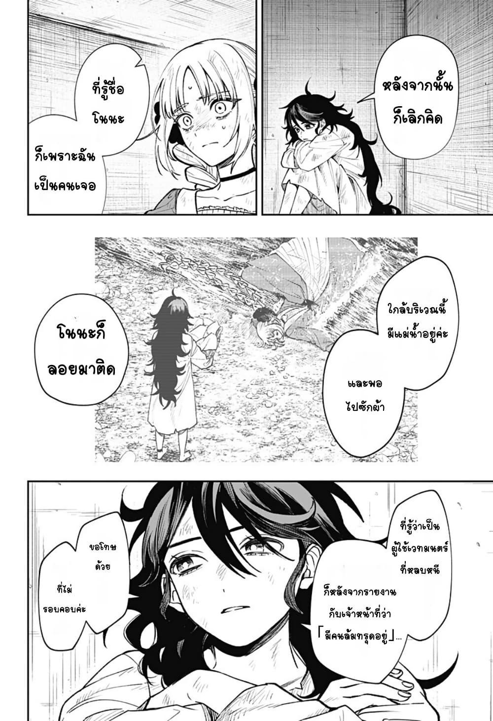 Doujin-Lc- อ่าน โดจิน มังฮวา เกาหลี ญี่ปุ่น จีน แปลไทย WITCHRIV ตอนที่ 1 2 3 4 5 6 7 8 9 10 11 12 13 14 ฟรี ไม่มีโฆษณา อ่าน โดจิน Manhwa เกาหลี ญี่ปุ่น จีน เรามีครบ คัดมาให้เน้นๆ โดจิน 18+ รับประกันความฟินโดย  Doujin Lc