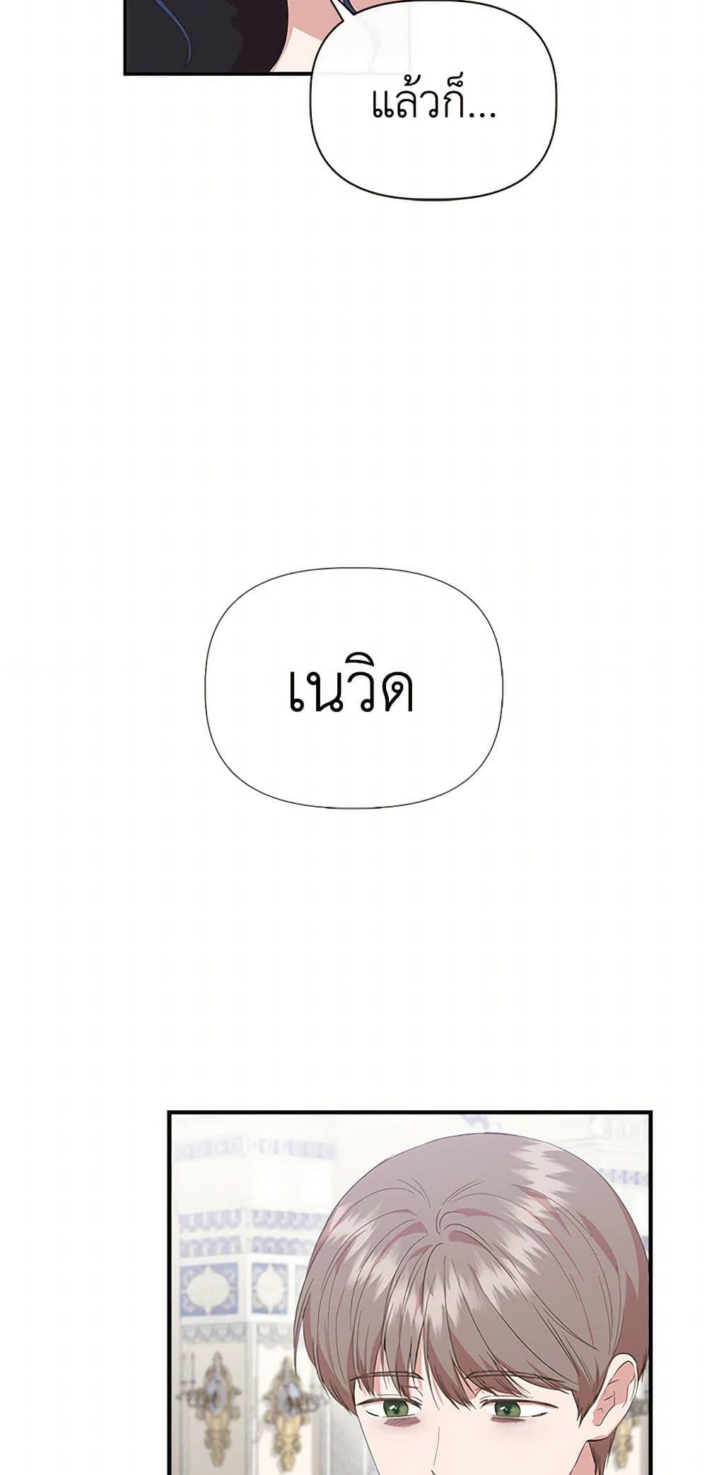 Manga-lc-com อ่านมังงะ อ่านการ์ตูน ออนไลน์ ฟรี I Wasn’t the Cinderella ตอนที่ 1 2 3 4 5 6 7 8 9 10 11 12 13 14 ฟรี ไม่มีโฆษณา Manga-lc - อ่าน มังงะ อ่าน การ์ตูน ออนไลน์ อ่านมังงะ ฟรี