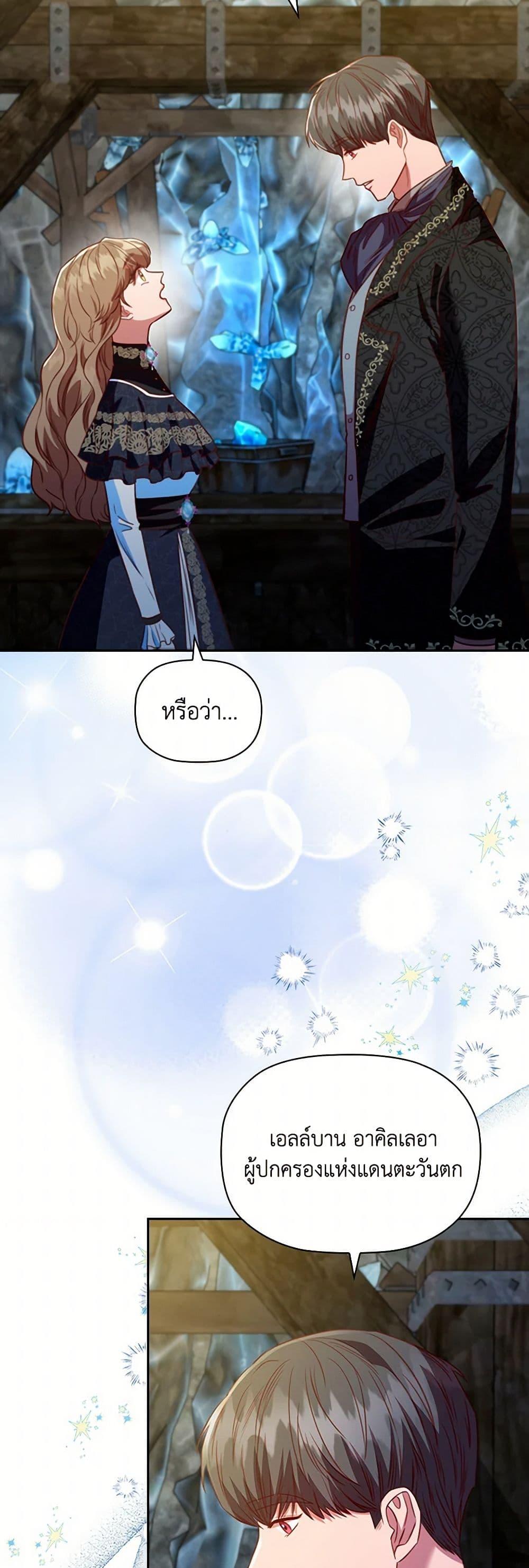 Manga-lc-com อ่านมังงะ อ่านการ์ตูน ออนไลน์ ฟรี An Extra In The Family Is The First To Be Abandoned ตอนที่ 1 2 3 4 5 6 7 8 9 10 11 12 13 14 ฟรี ไม่มีโฆษณา Manga-lc - อ่าน มังงะ อ่าน การ์ตูน ออนไลน์ อ่านมังงะ ฟรี