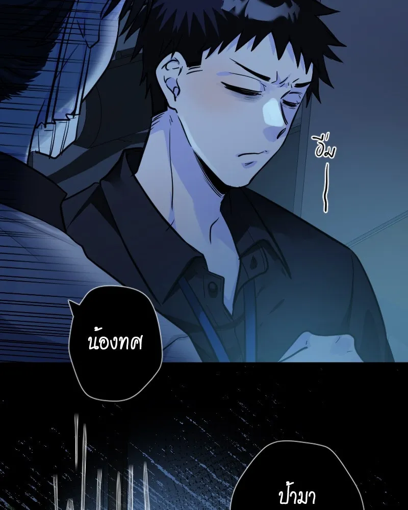 Promise of Death ตอนที่ ep1  ลางร้าย รูปที่ 23