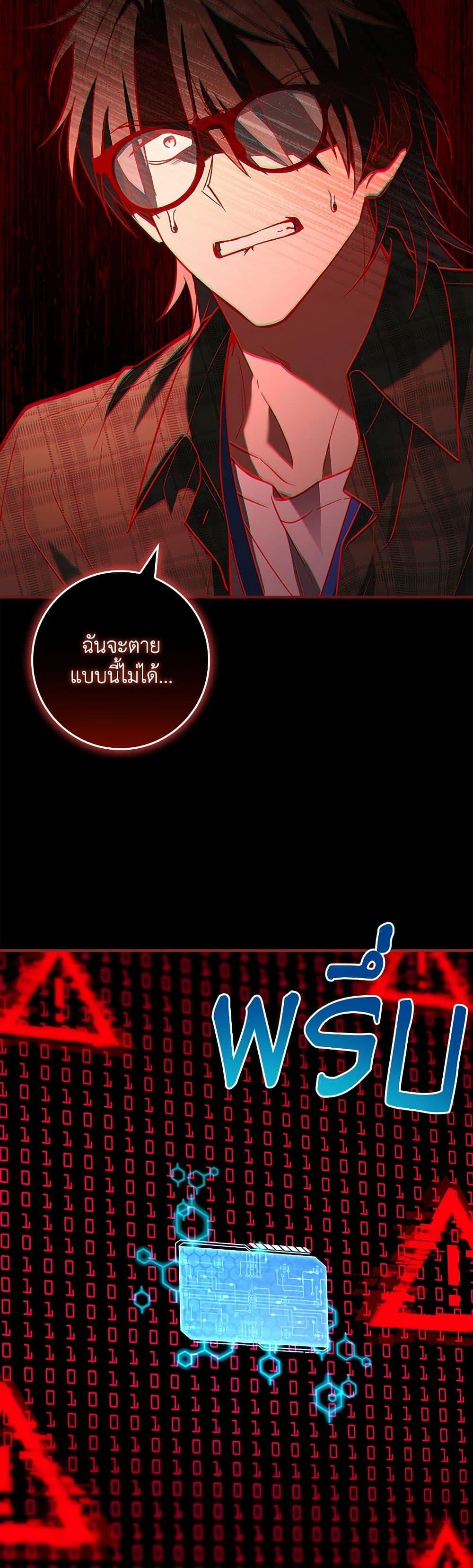 Manga-lc-com อ่านมังงะ อ่านการ์ตูน ออนไลน์ ฟรี The Painless Player ตอนที่ 1 2 3 4 5 6 7 8 9 10 11 12 13 14 ฟรี ไม่มีโฆษณา Manga-lc - อ่าน มังงะ อ่าน การ์ตูน ออนไลน์ อ่านมังงะ ฟรี