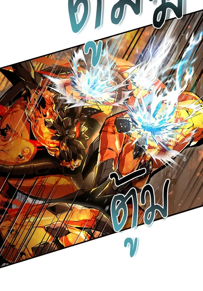 ศาสตราจารย์จำเป็นแห่งอะคาเดมี ตอนที่ 43 รูปที่ 28