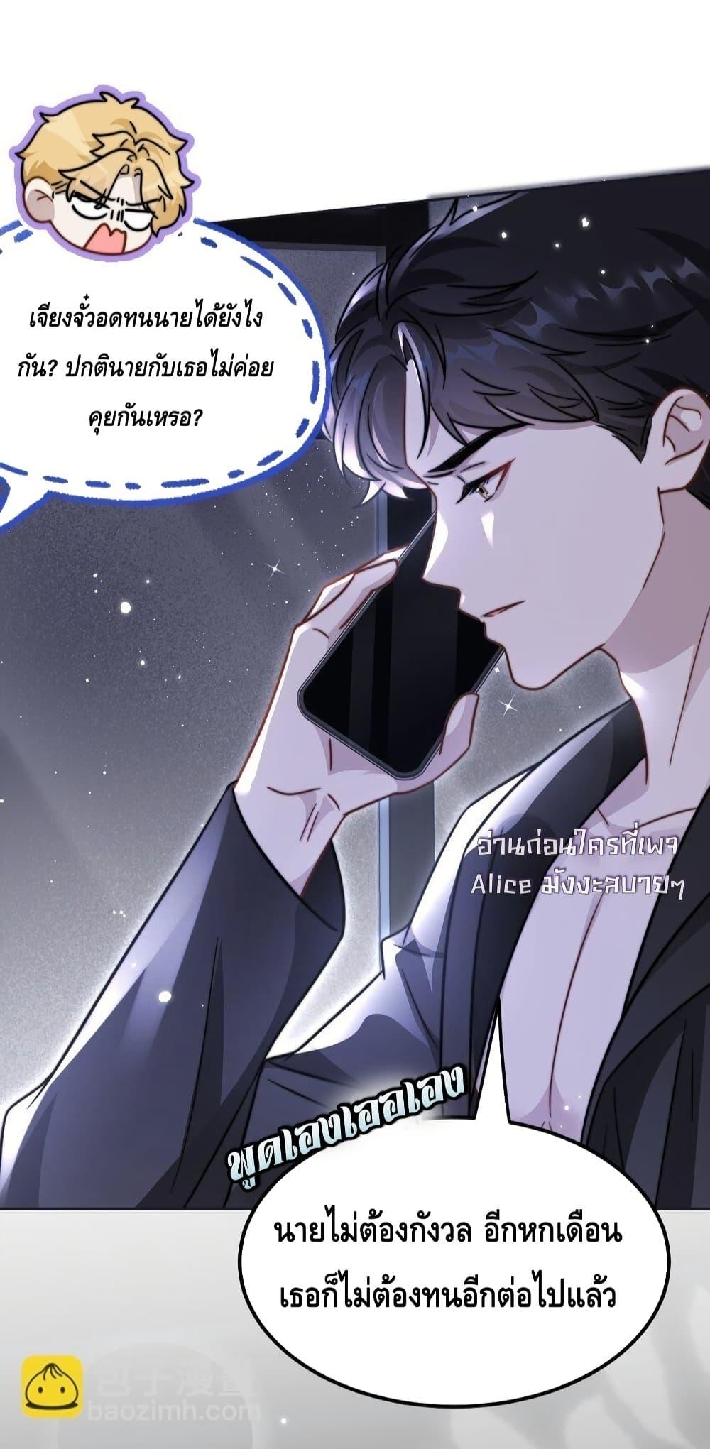 Manga-lc-com อ่านมังงะ อ่านการ์ตูน ออนไลน์ ฟรี KissTrap–กับ ตอนที่ 1 2 3 4 5 6 7 8 9 10 11 12 13 14 ฟรี ไม่มีโฆษณา Manga-lc - อ่าน มังงะ อ่าน การ์ตูน ออนไลน์ อ่านมังงะ ฟรี