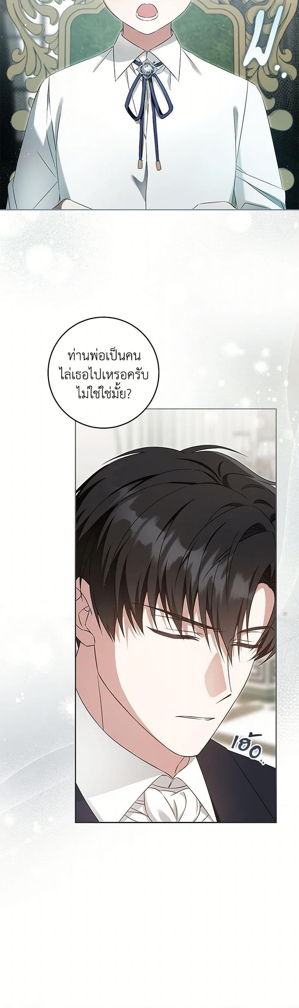 Manga-lc-com อ่านมังงะ อ่านการ์ตูน ออนไลน์ ฟรี Please Give Me the Pacifier ตอนที่ 1 2 3 4 5 6 7 8 9 10 11 12 13 14 ฟรี ไม่มีโฆษณา Manga-lc - อ่าน มังงะ อ่าน การ์ตูน ออนไลน์ อ่านมังงะ ฟรี