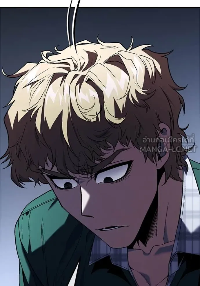 สนิมเชือดเลือดสาด ตอนที่ 52 รูปที่ 65