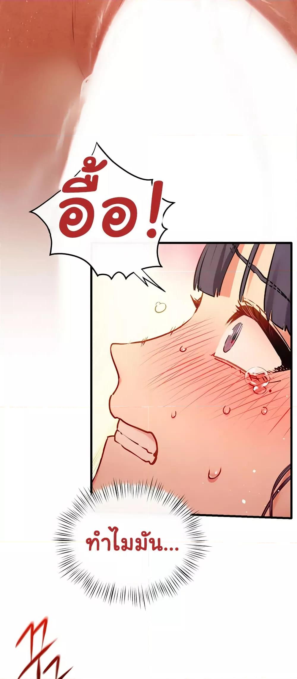Doujin-Lc- อ่าน โดจิน มังฮวา เกาหลี ญี่ปุ่น จีน แปลไทย Moby Dick ตอนที่ 1 2 3 4 5 6 7 8 9 10 11 12 13 14 ฟรี ไม่มีโฆษณา อ่าน โดจิน Manhwa เกาหลี ญี่ปุ่น จีน เรามีครบ คัดมาให้เน้นๆ โดจิน 18+ รับประกันความฟินโดย  Doujin Lc