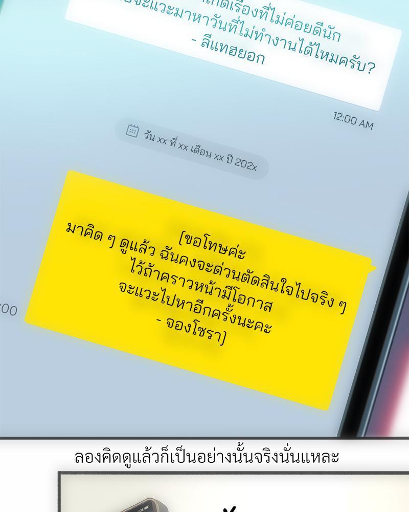 Doujin-Lc- อ่าน โดจิน มังฮวา เกาหลี ญี่ปุ่น จีน แปลไทย เมืองกระหายรัก ตอนที่ 1 2 3 4 5 6 7 8 9 10 11 12 13 14 ฟรี ไม่มีโฆษณา อ่าน โดจิน Manhwa เกาหลี ญี่ปุ่น จีน เรามีครบ คัดมาให้เน้นๆ โดจิน 18+ รับประกันความฟินโดย  Doujin Lc